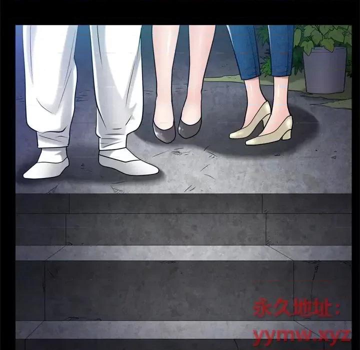 枷锁2：赤脚 枷锁2：赤脚-第 53 话 第41页