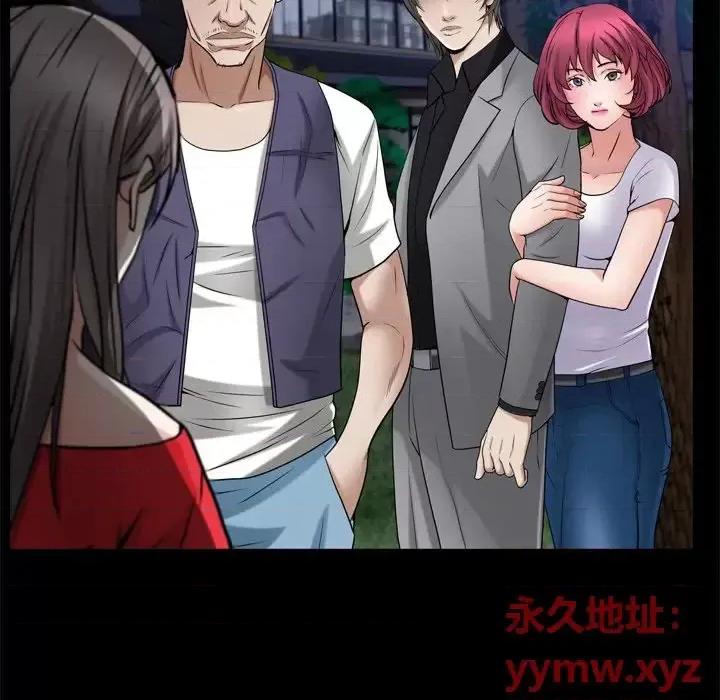 枷锁2：赤脚 枷锁2：赤脚-第 53 话 第68页