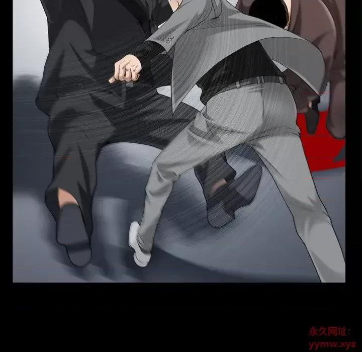 枷锁2：赤脚 枷锁2：赤脚-第 54 话 第17页
