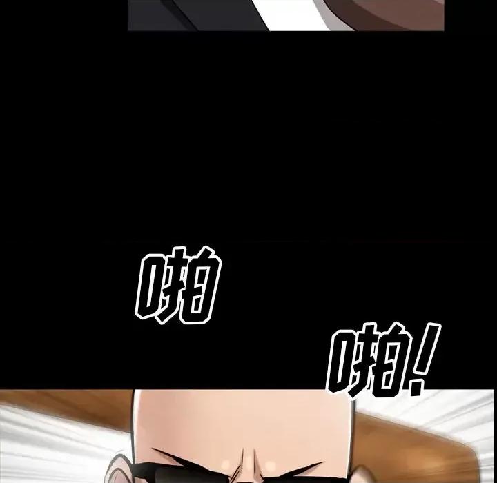 枷锁2：赤脚 枷锁2：赤脚-第 54 话 第22页