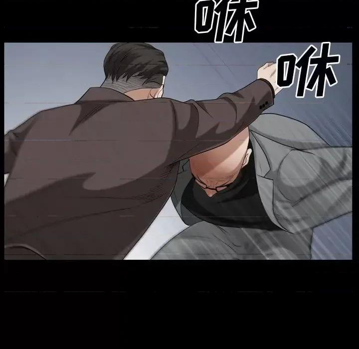 枷锁2：赤脚 枷锁2：赤脚-第 54 话 第34页