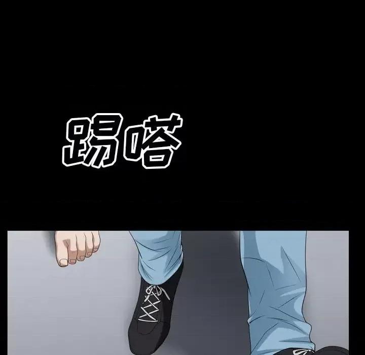 枷锁2：赤脚 枷锁2：赤脚-第 54 话 第49页