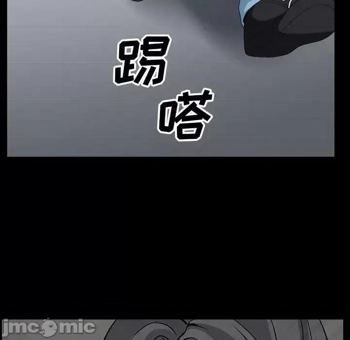 枷锁2：赤脚 枷锁2：赤脚-第 54 话 第50页