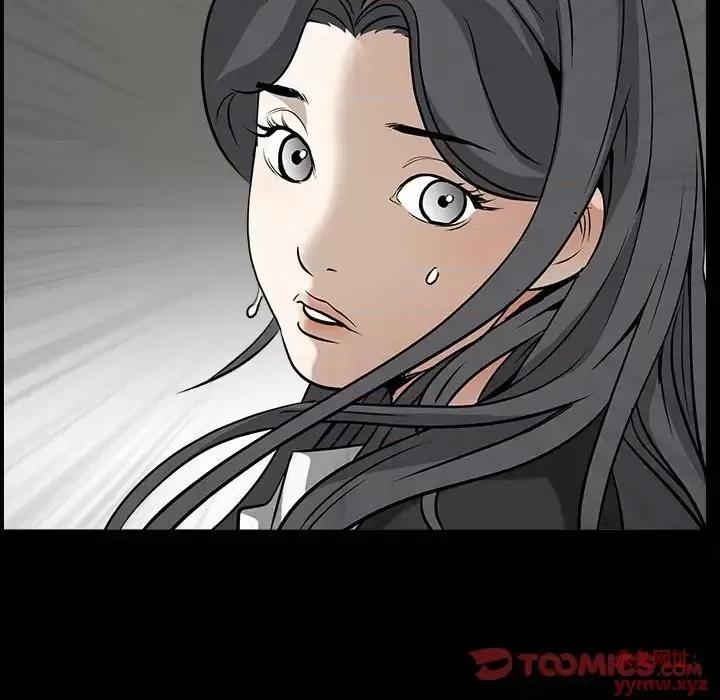 枷锁2：赤脚 枷锁2：赤脚-第 54 话 第51页