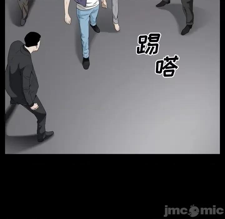 枷锁2：赤脚 枷锁2：赤脚-第 54 话 第60页
