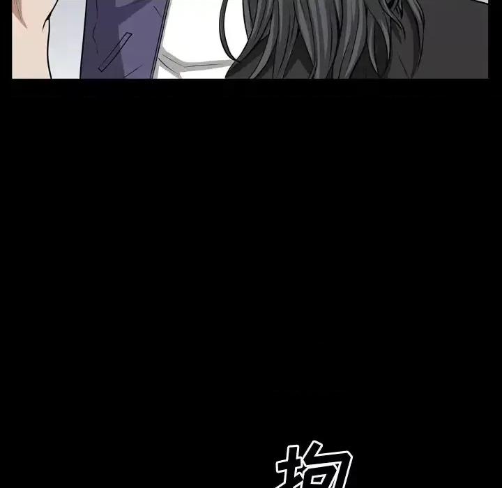 枷锁2：赤脚 枷锁2：赤脚-第 54 话 第71页