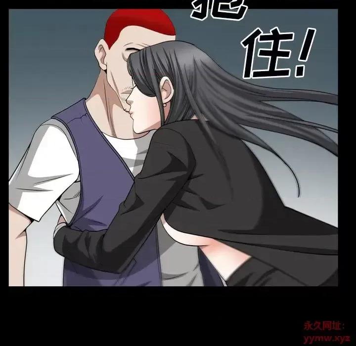 枷锁2：赤脚 枷锁2：赤脚-第 54 话 第72页