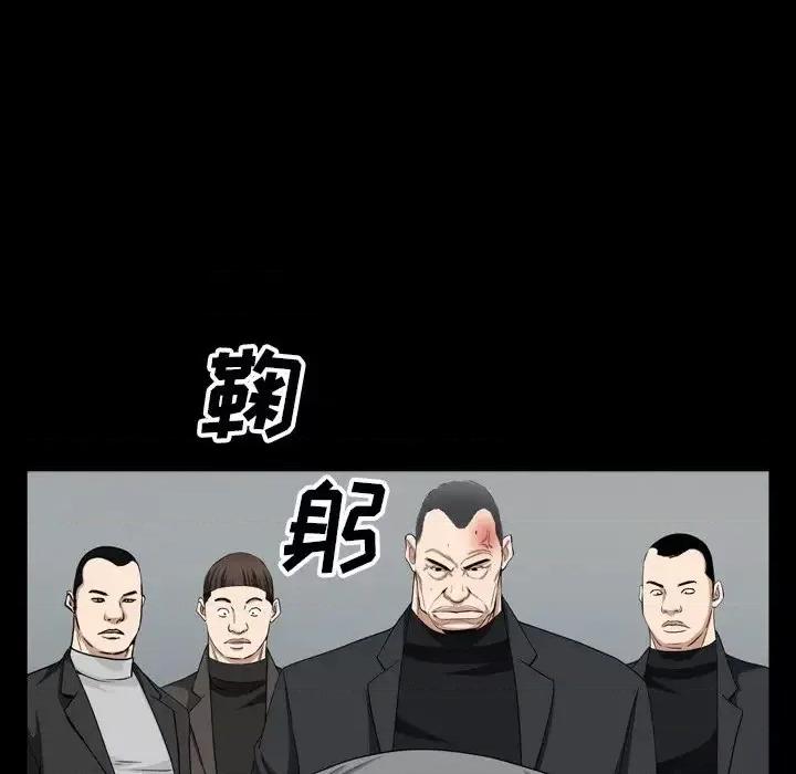 枷锁2：赤脚 枷锁2：赤脚-第 54 话 第88页