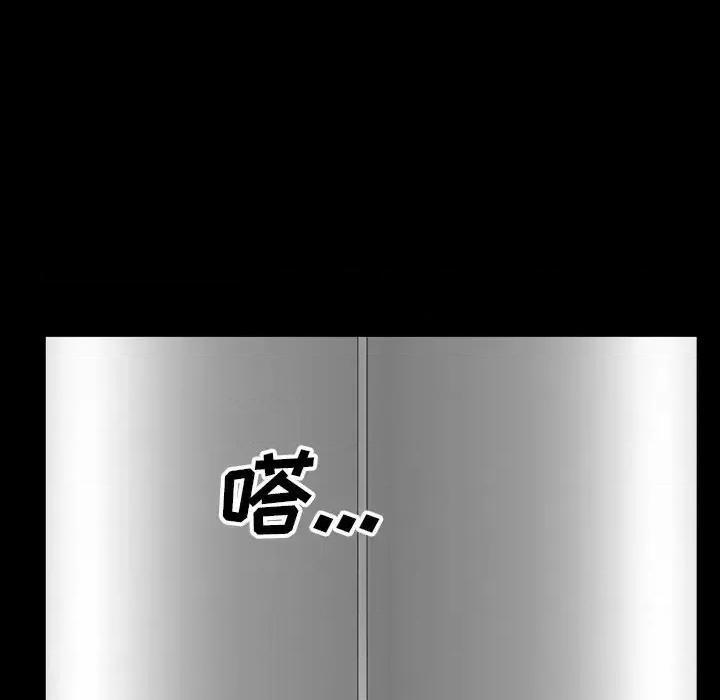 枷锁2：赤脚 枷锁2：赤脚-第 54 话 第102页