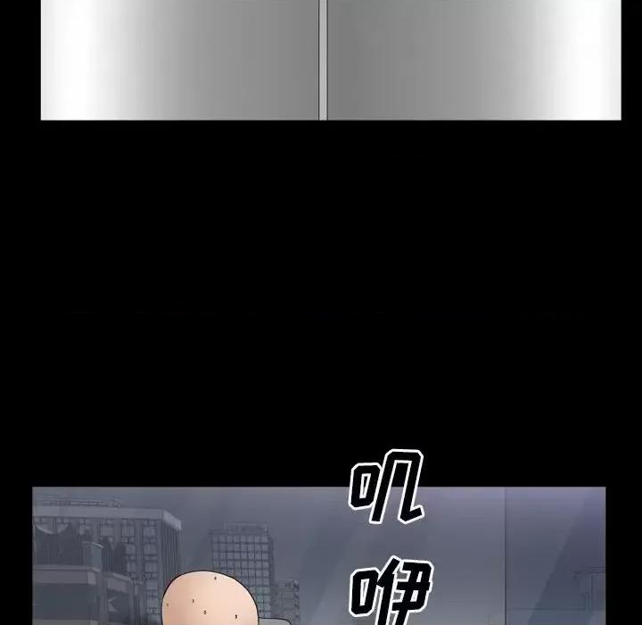 枷锁2：赤脚 枷锁2：赤脚-第 54 话 第103页