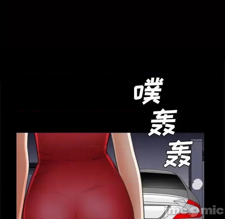 枷锁2：赤脚 枷锁2：赤脚-第 55 话 第10页