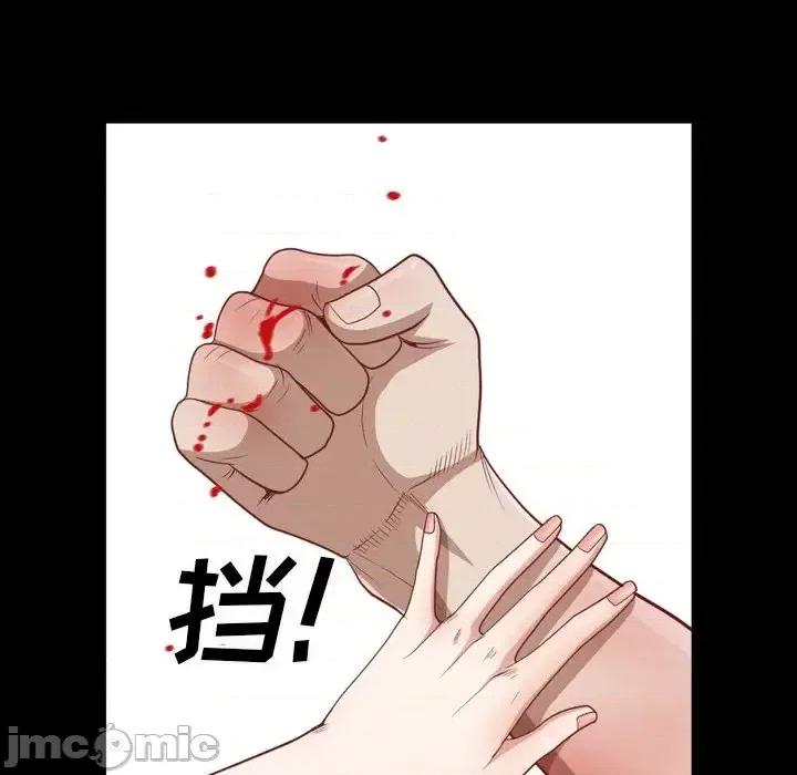 枷锁2：赤脚 枷锁2：赤脚-第 55 话 第60页