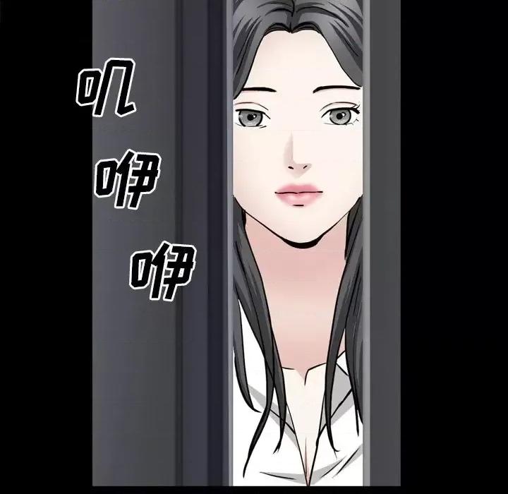 枷锁2：赤脚 枷锁2：赤脚-第 55 话 第96页