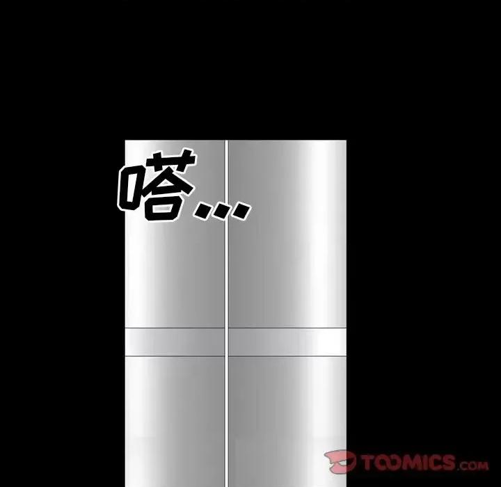 枷锁2：赤脚 枷锁2：赤脚-第 55 话 第99页