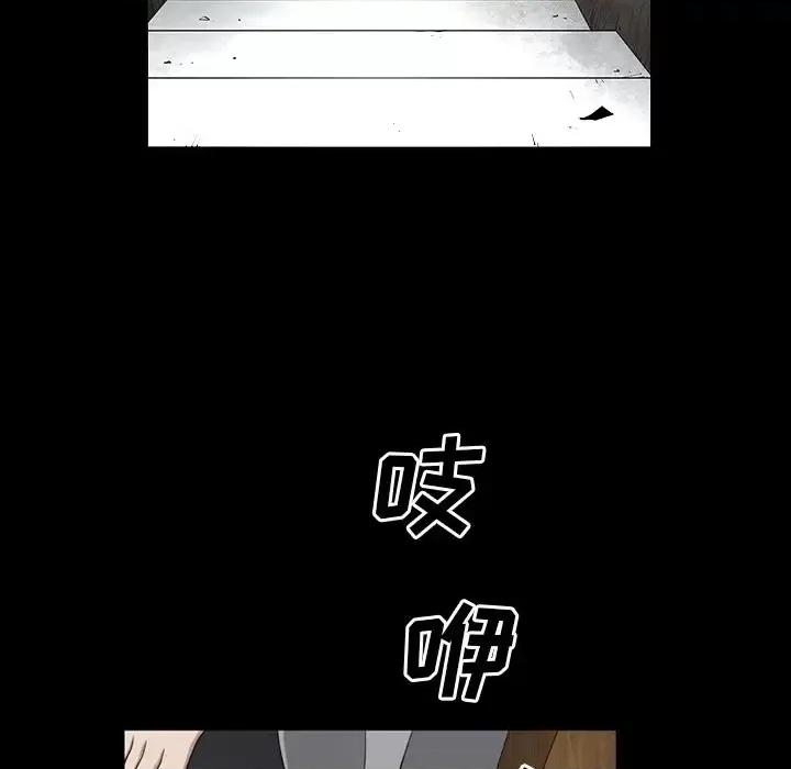枷锁2：赤脚 枷锁2：赤脚-第 55 话 第106页