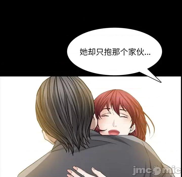 枷锁2：赤脚 枷锁2：赤脚-第 55 话 第120页