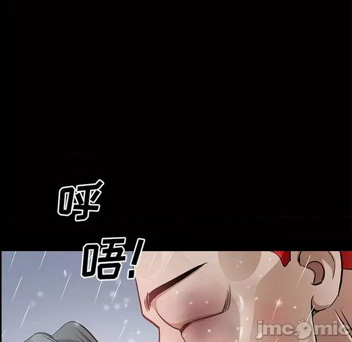 枷锁2：赤脚 枷锁2：赤脚-第 56 话 第40页