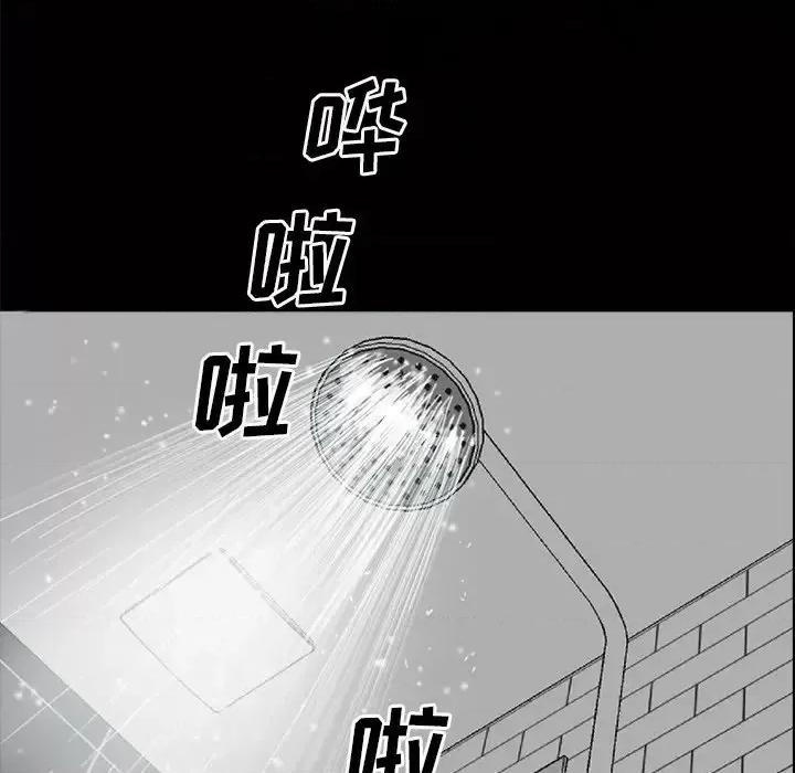 枷锁2：赤脚 枷锁2：赤脚-第 56 话 第47页