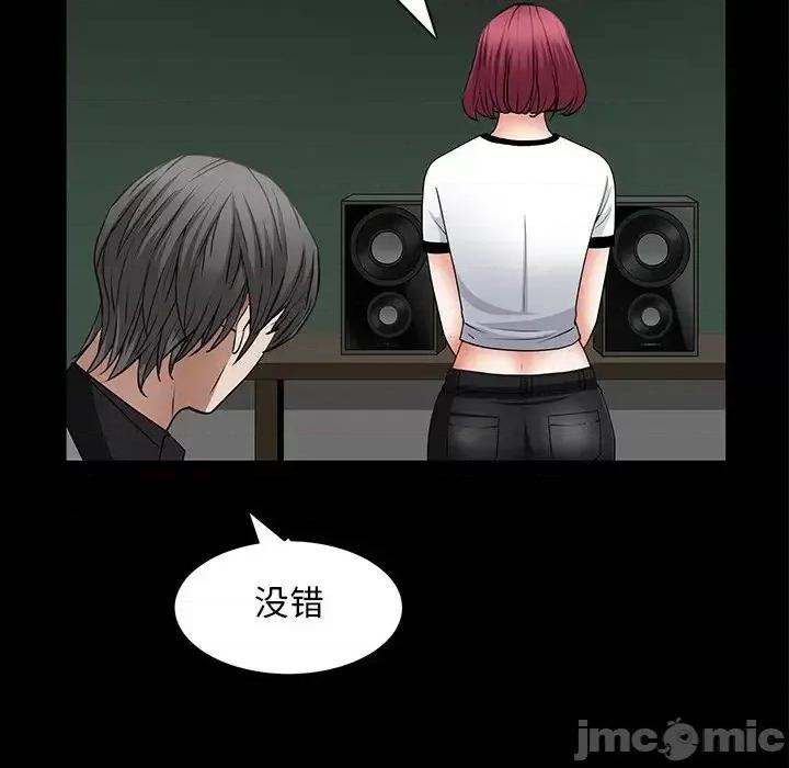 枷锁2：赤脚 枷锁2：赤脚-第 56 话 第65页
