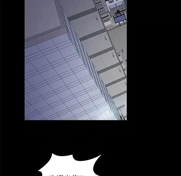 枷锁2：赤脚 枷锁2：赤脚-第 56 话 第113页