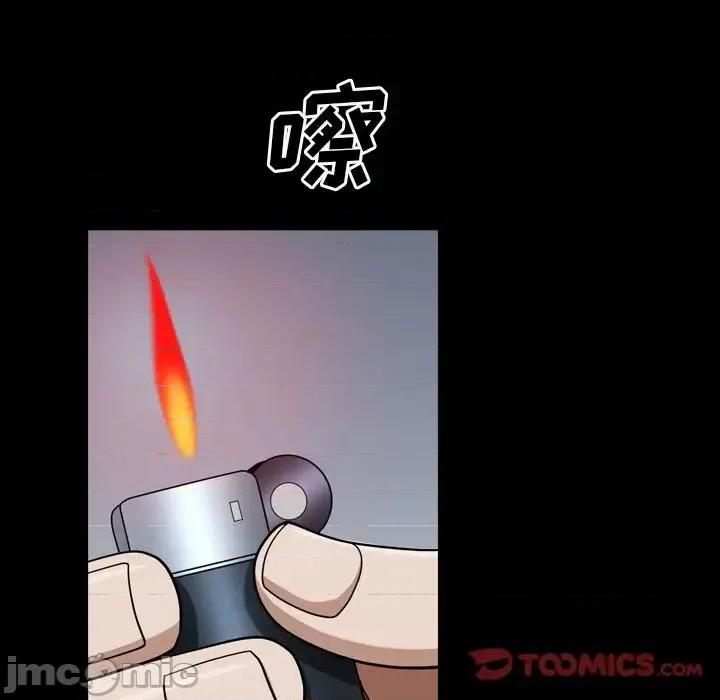 枷锁2：赤脚 枷锁2：赤脚-第 57 话 第45页