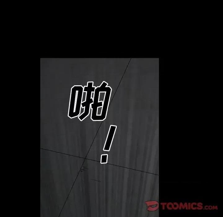 枷锁2：赤脚 枷锁2：赤脚-第 57 话 第57页