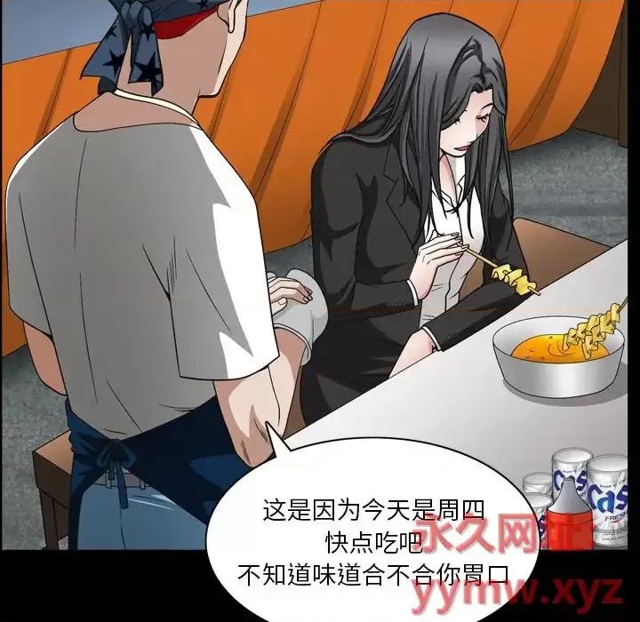 枷锁2：赤脚 枷锁2：赤脚-第 57 话 第68页