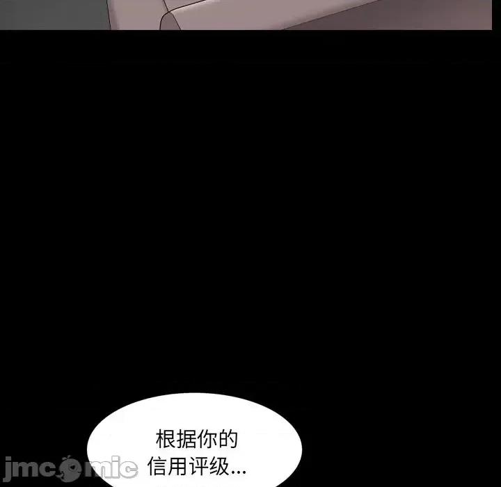 枷锁2：赤脚 枷锁2：赤脚-第 57 话 第95页