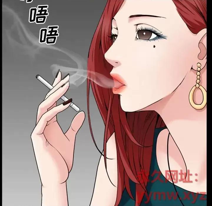 枷锁2：赤脚 枷锁2：赤脚-第 57 话 第98页