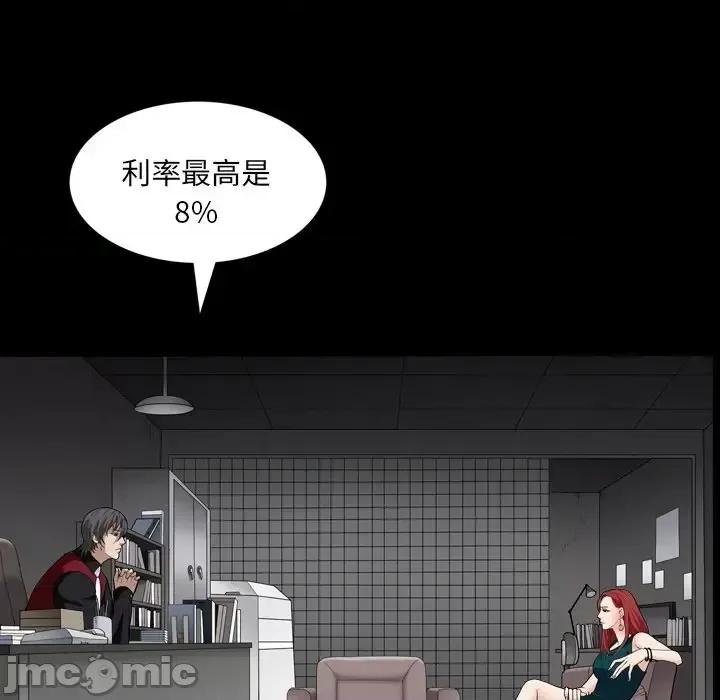 枷锁2：赤脚 枷锁2：赤脚-第 57 话 第100页