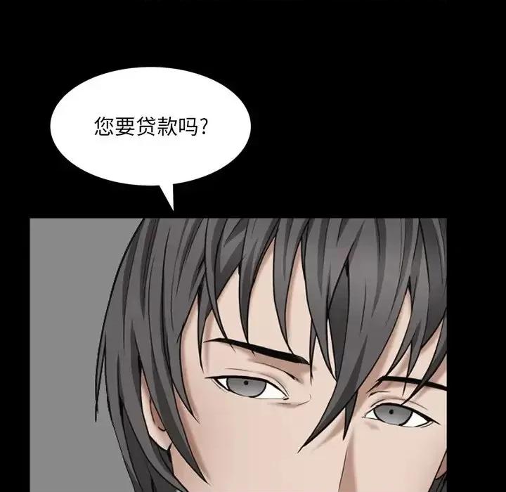 枷锁2：赤脚 枷锁2：赤脚-第 57 话 第104页