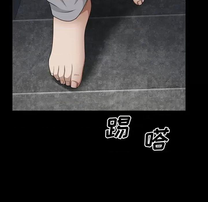枷锁2：赤脚 枷锁2：赤脚-第 57 话 第108页