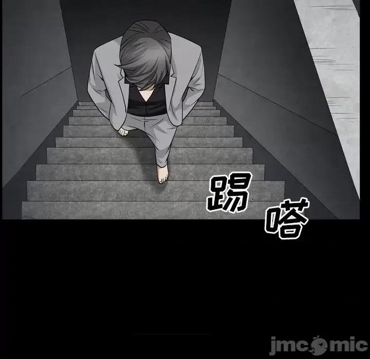 枷锁2：赤脚 枷锁2：赤脚-第 57 话 第110页