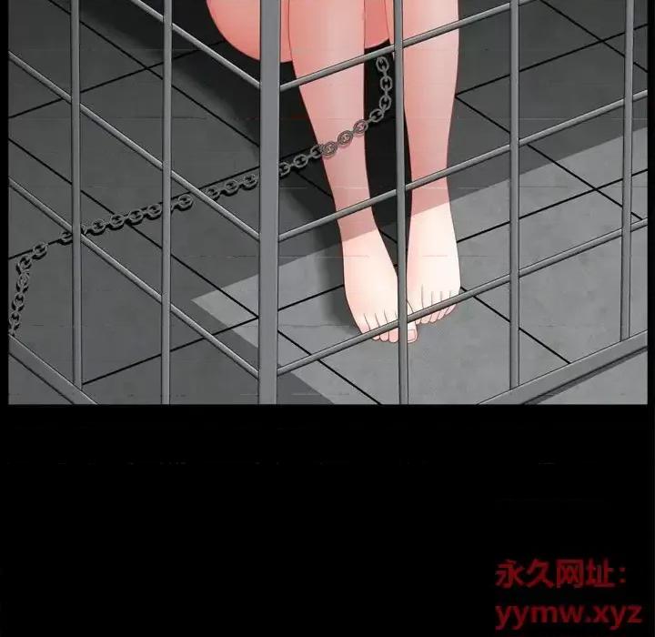 枷锁2：赤脚 枷锁2：赤脚-第 58 话 第43页