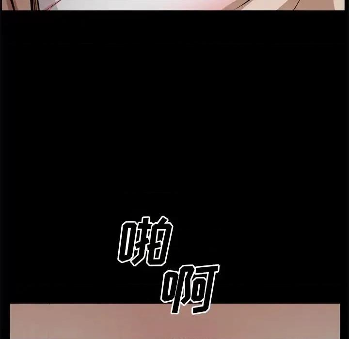 枷锁2：赤脚 枷锁2：赤脚-第 58 话 第53页