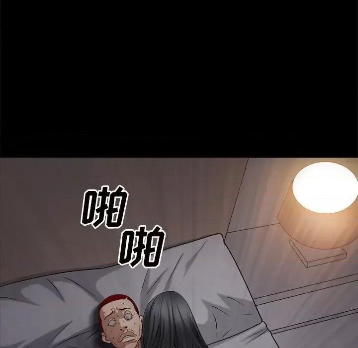枷锁2：赤脚 枷锁2：赤脚-第 58 话 第56页