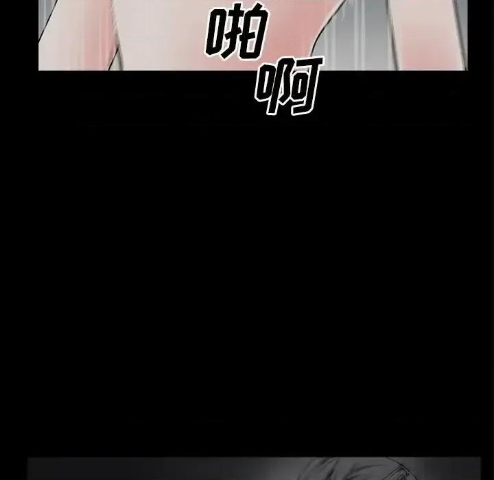 枷锁2：赤脚 枷锁2：赤脚-第 58 话 第59页