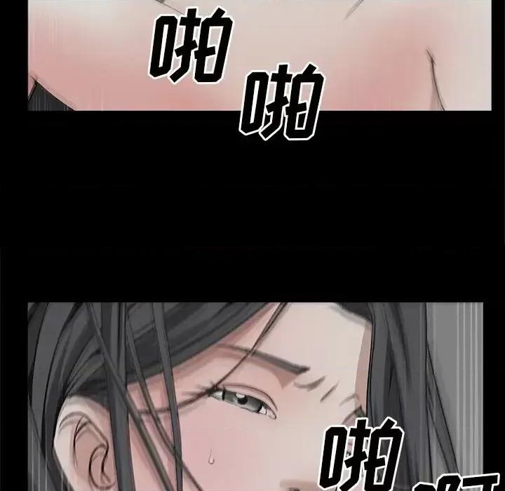 枷锁2：赤脚 枷锁2：赤脚-第 58 话 第61页