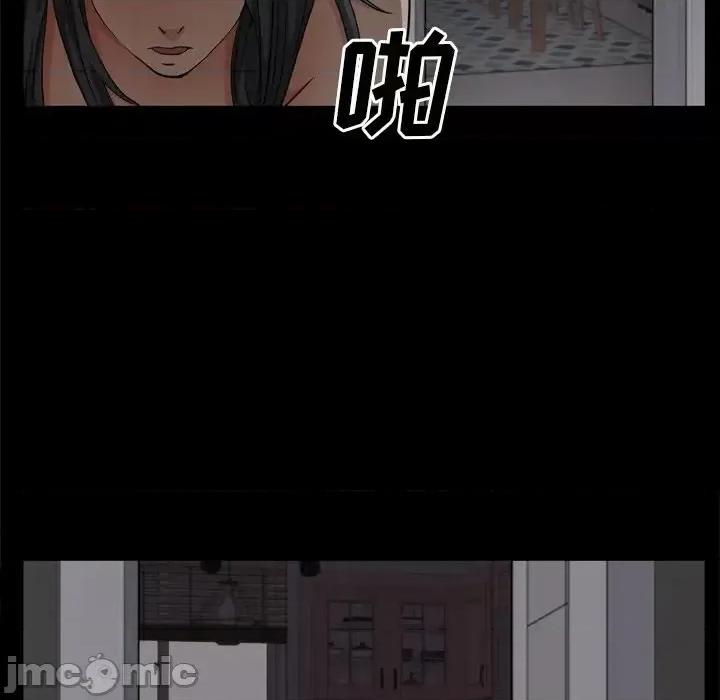 枷锁2：赤脚 枷锁2：赤脚-第 58 话 第65页