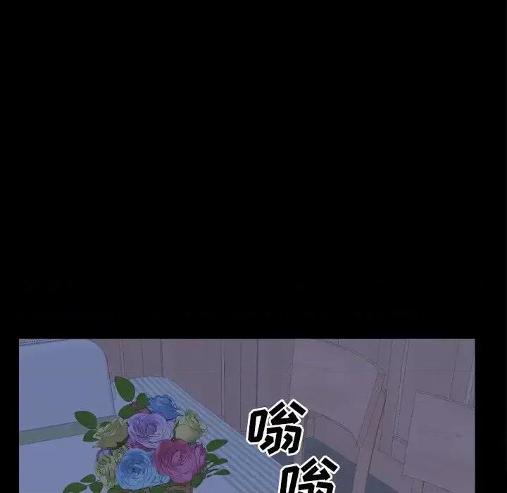 枷锁2：赤脚 枷锁2：赤脚-第 58 话 第67页