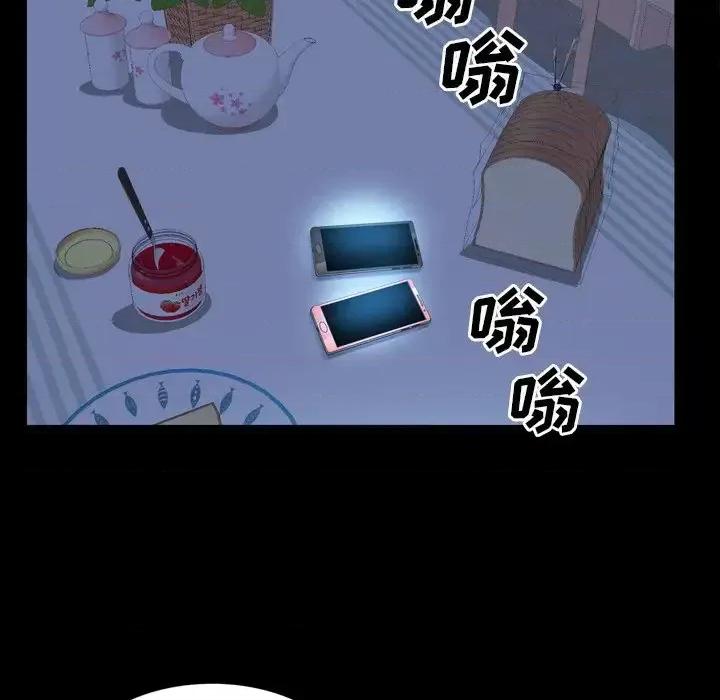 枷锁2：赤脚 枷锁2：赤脚-第 58 话 第68页