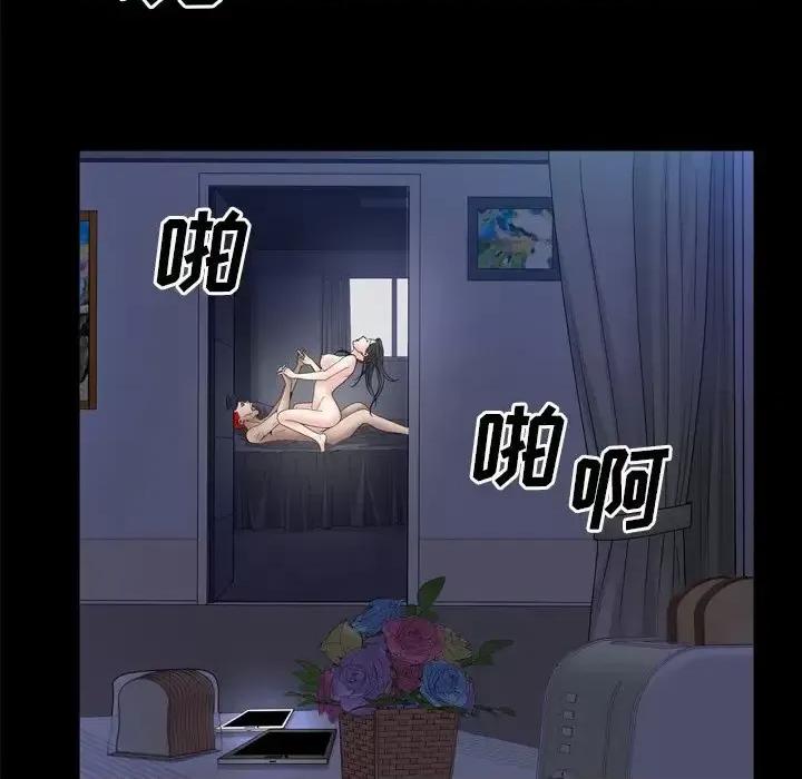 枷锁2：赤脚 枷锁2：赤脚-第 58 话 第74页