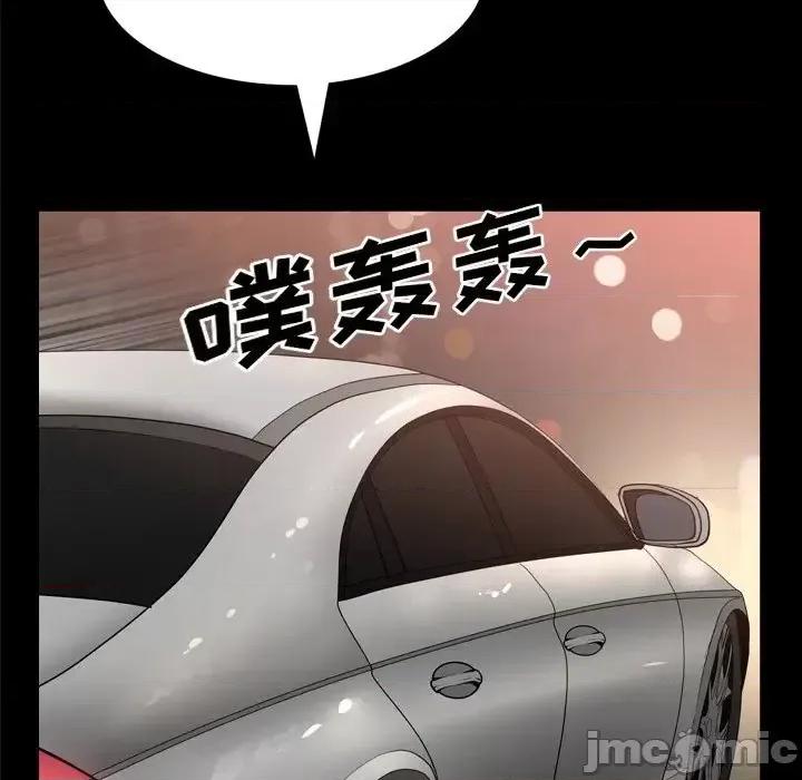 枷锁2：赤脚 枷锁2：赤脚-第 58 话 第95页