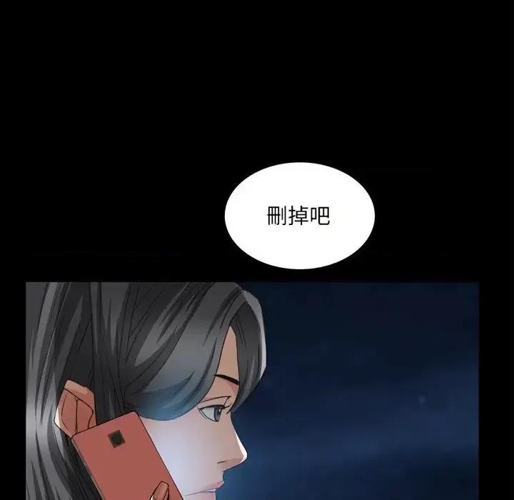 枷锁2：赤脚 枷锁2：赤脚-第 58 话 第103页
