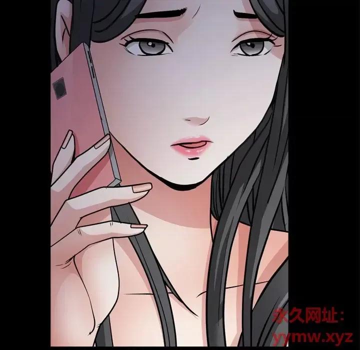 枷锁2：赤脚 枷锁2：赤脚-第 58 话 第113页