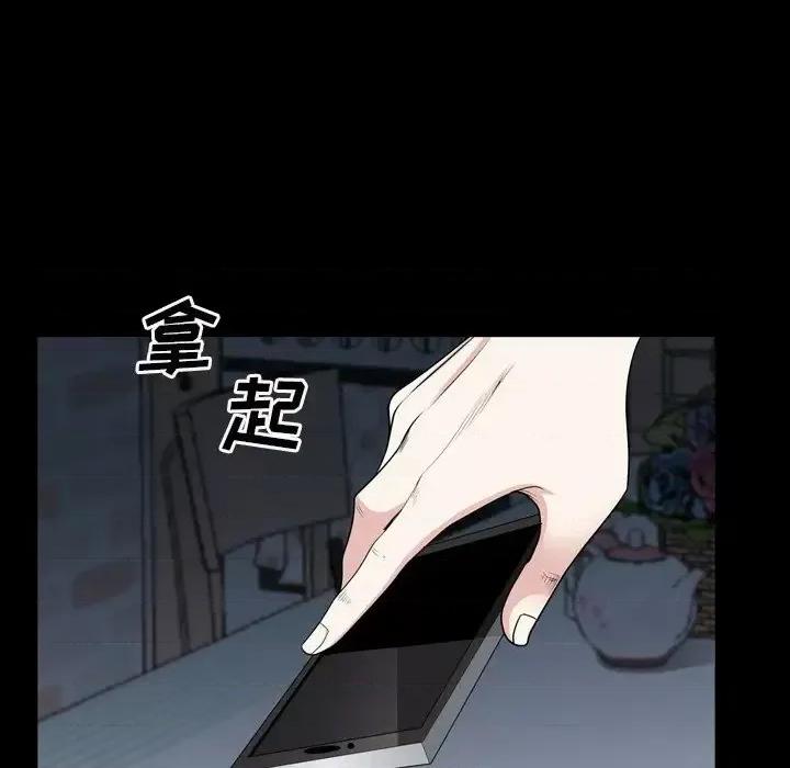 枷锁2：赤脚 枷锁2：赤脚-第 58 话 第118页