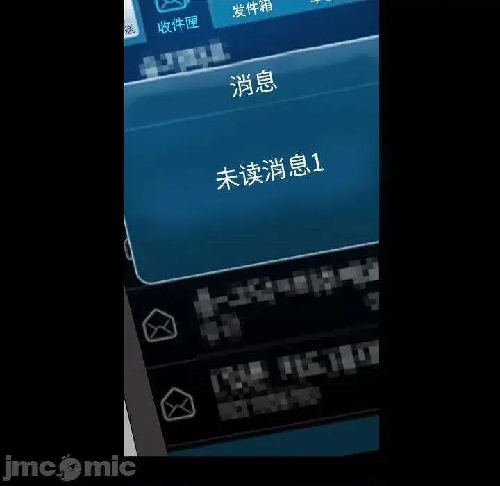 枷锁2：赤脚 枷锁2：赤脚-第 58 话 第120页