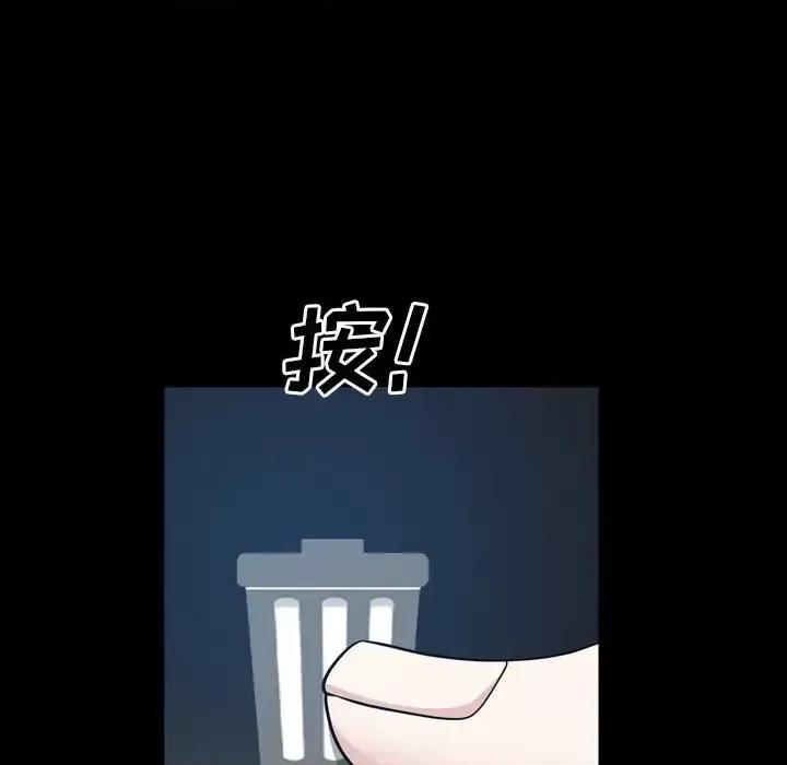 枷锁2：赤脚 枷锁2：赤脚-第 58 话 第121页