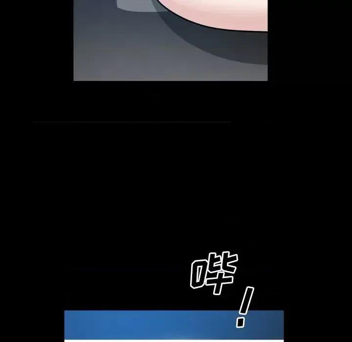 枷锁2：赤脚 枷锁2：赤脚-第 58 话 第122页