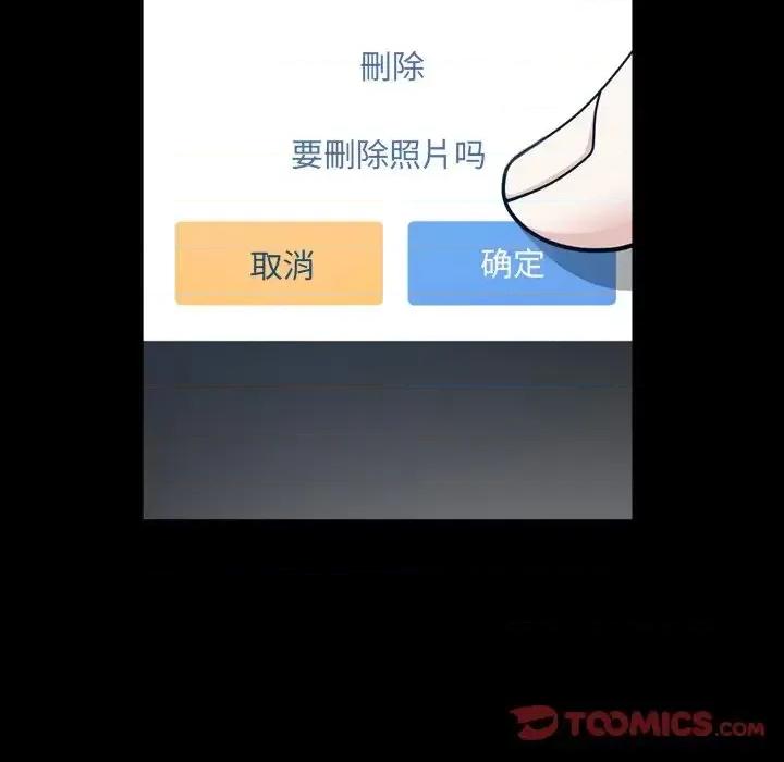 枷锁2：赤脚 枷锁2：赤脚-第 58 话 第123页